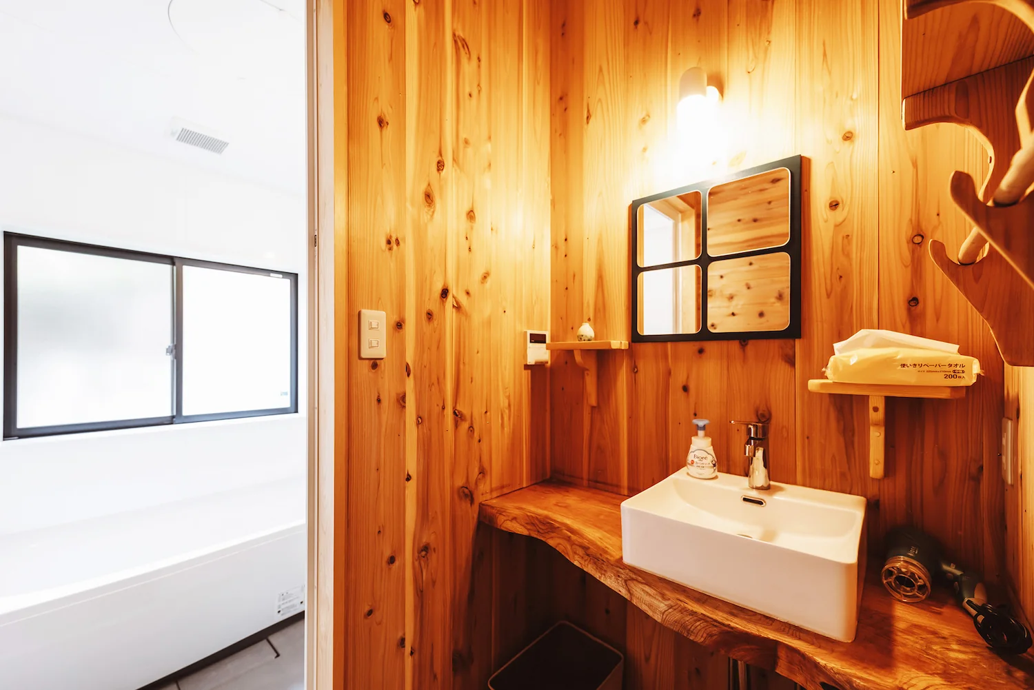 おおだ山荘 別館 洗面所