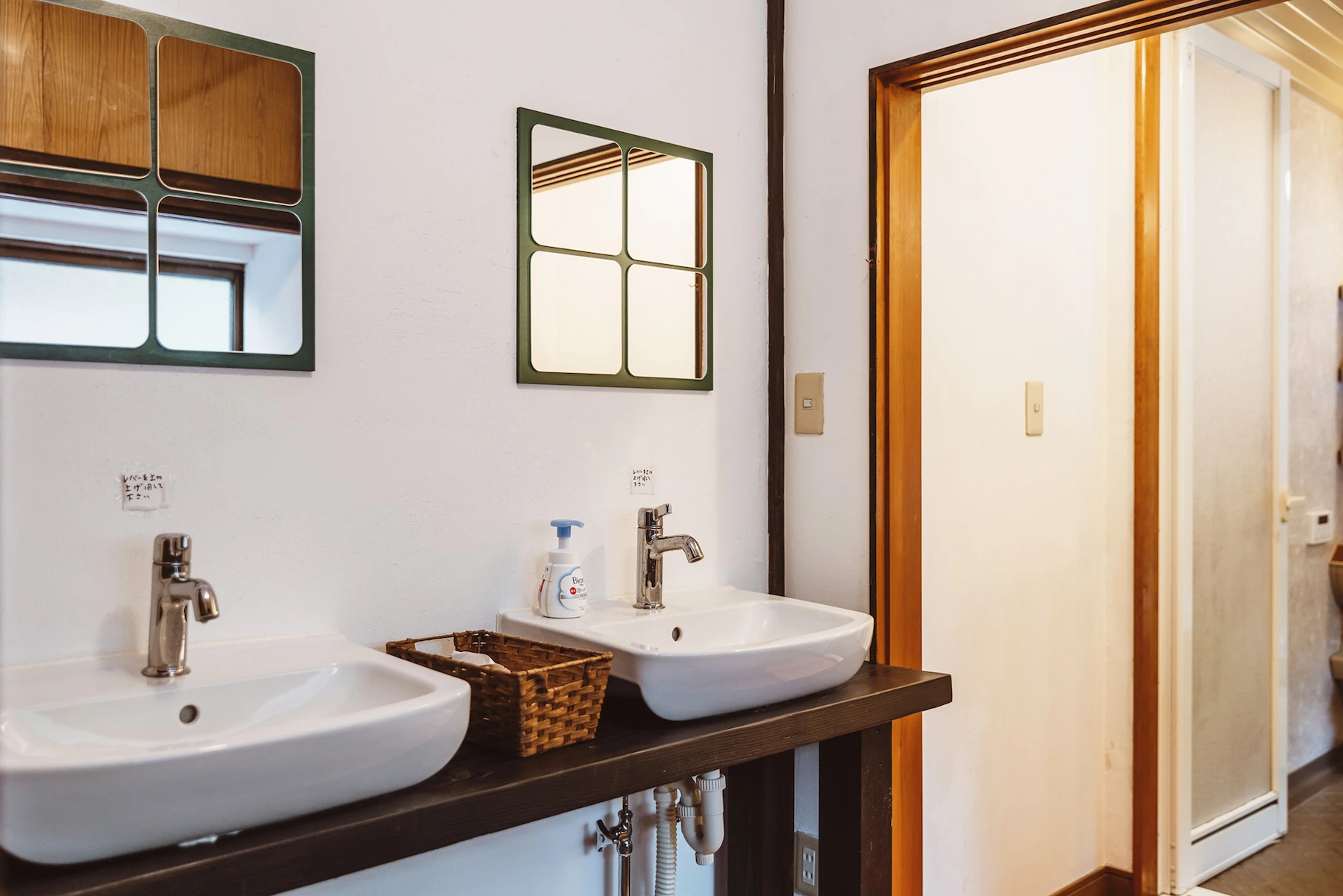 おおだ山荘 本館 洗面所